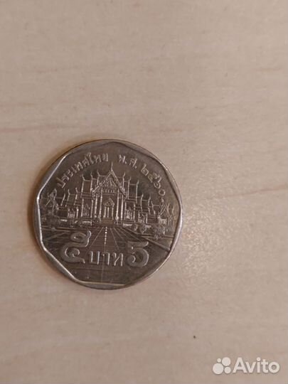 Монета тайланда