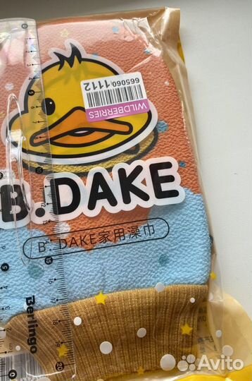 Бандаж (поддержка сломаной руки,дет.) Мочалка Duck