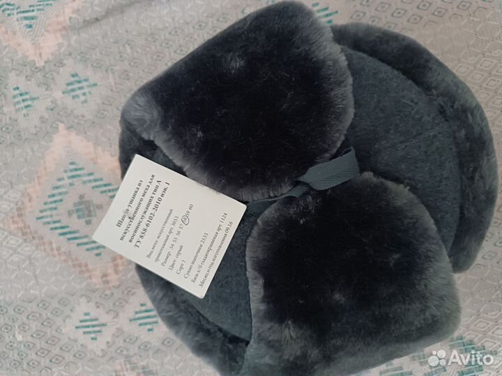 Мужская шапка военная