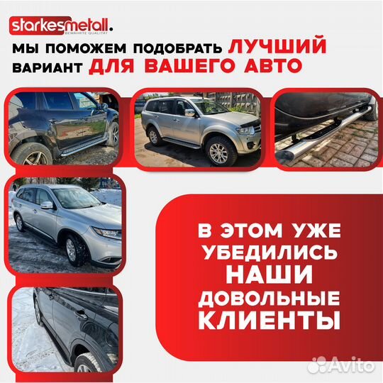 Подножки LADA X-Ray TOR усиленные