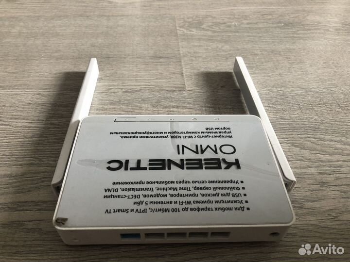 WiFi роутер Keenetic Omni (KN-1410)