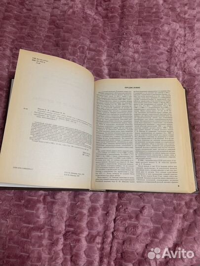 Толковый словарь русского языка