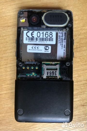 BenQ-Siemens EL71