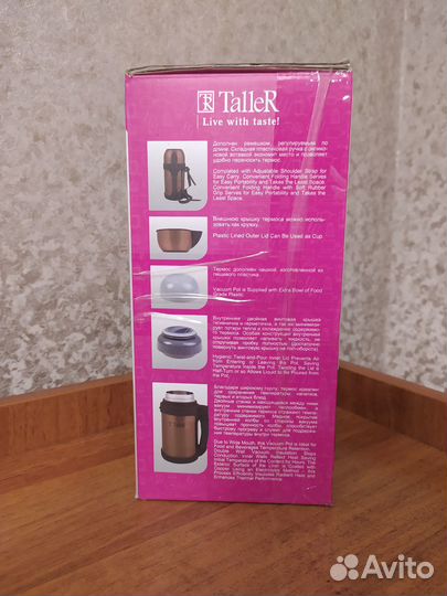 Термос Taller новый 0,8 л