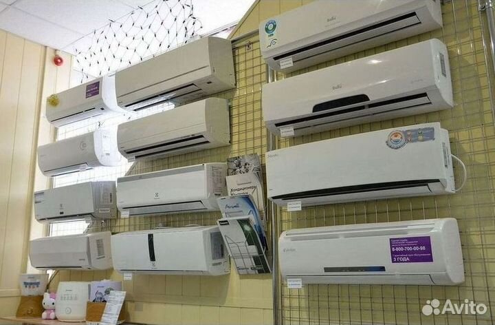 Кондиционер сплит в наличии