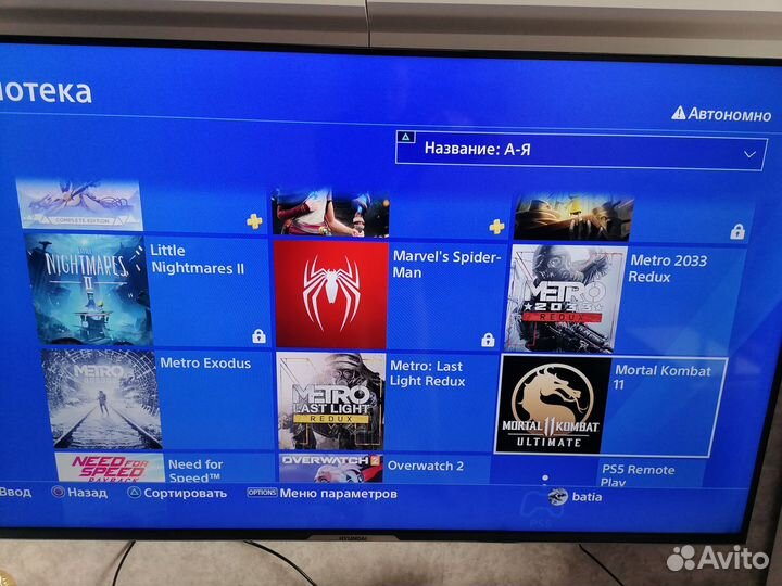 Sony ps4 pro 1tb игры в комплекте