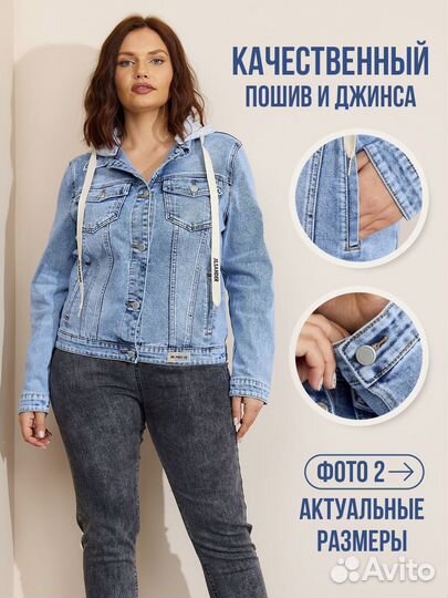 Джинсовка оверсайз новая