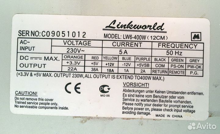 Блок питания FSP 400 Вт