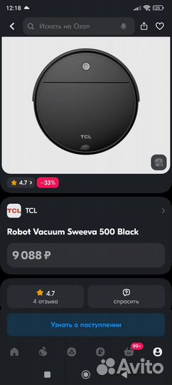 Робот пылесос Tcl