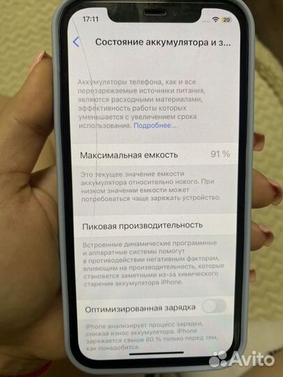 iPhone 12, 128 ГБ