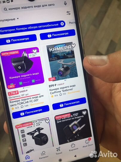 Камера заднего вида для парковки