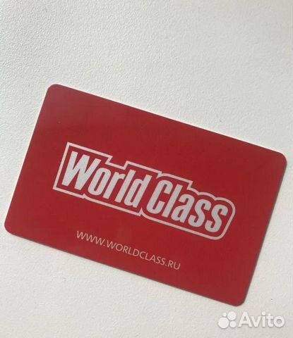World class атлантик закрывается. Клубная карта World class. Клубная карта ворлд класс. Карта World class. Клубная карта ворд класс.