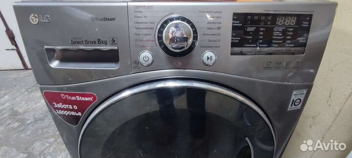 Стиральная машина lg 8 кг
