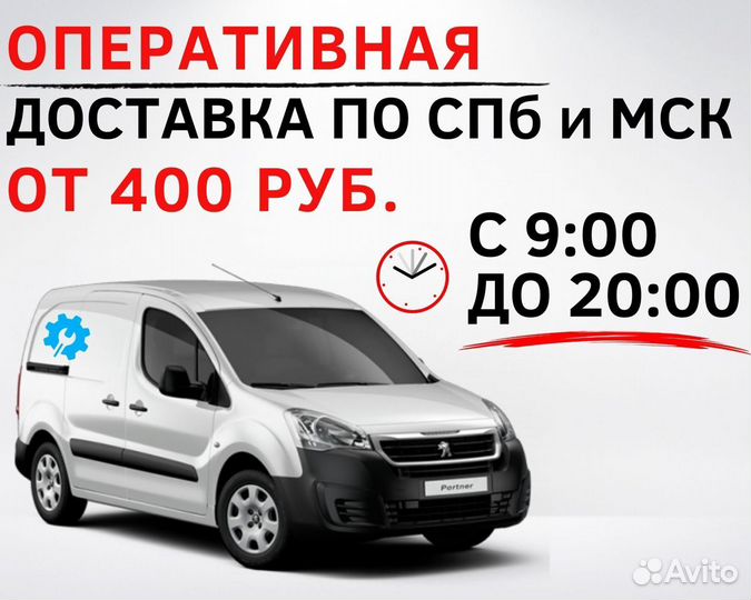 Выпрессовщик шкворней, шкворнедав