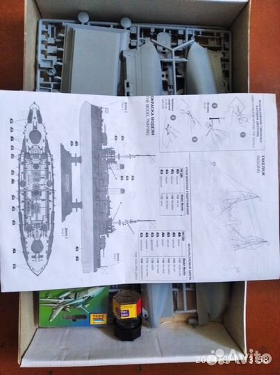 Сборная модель Броненосца "Бородино" масштаб 1/350