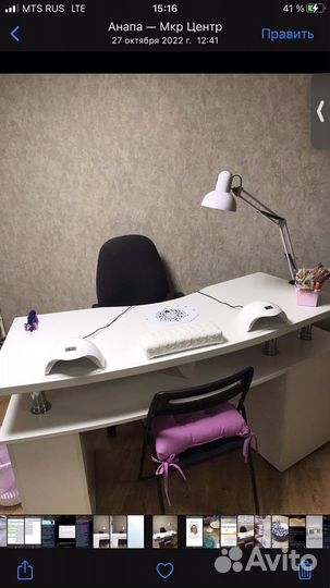 Продаю маникюрный стол.Встроеная вытяжка