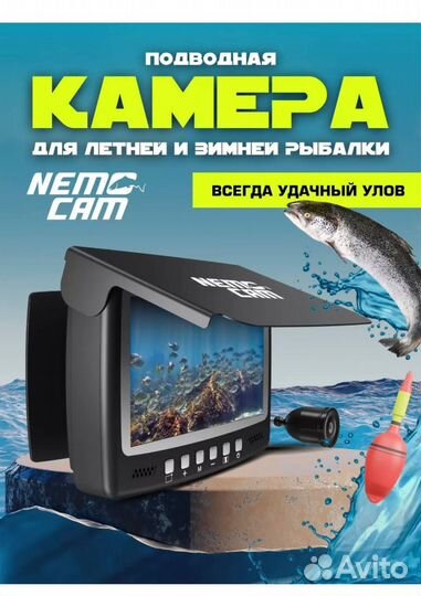 Подводная камера