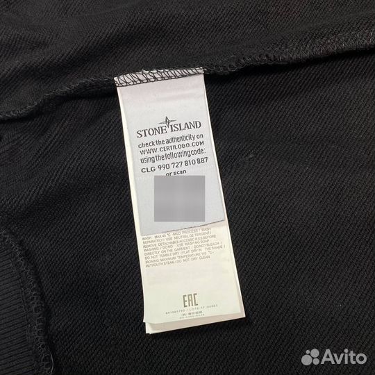 Зип Худи Stone Island