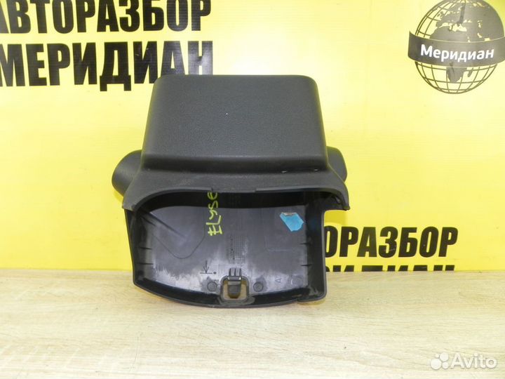 Citroen C-Elysee Кожух рулевой колонки