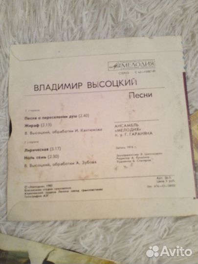 Старые виниловые пластинки