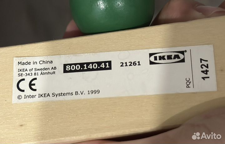 Сортер лабиринт IKEA