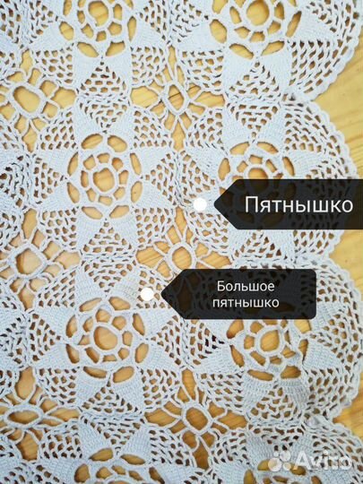 Винтаж: вязаная крючком скатерть