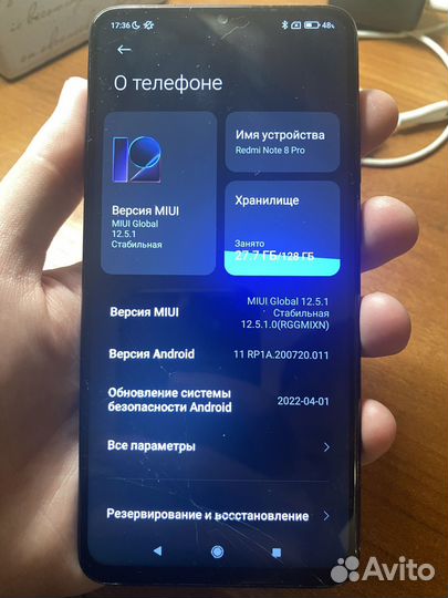 Xiaomi Redmi Note 8 Pro, 8/128 ГБ