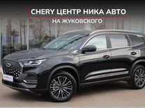 Новый Chery Tiggo 8 Pro Max 2.0 AMT, 2023, цена от 3 370 000 руб.