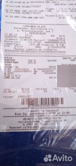 Дренажный насос для грязной воды