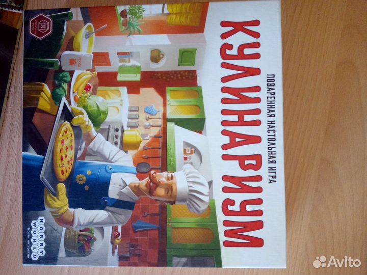 Настольная игра