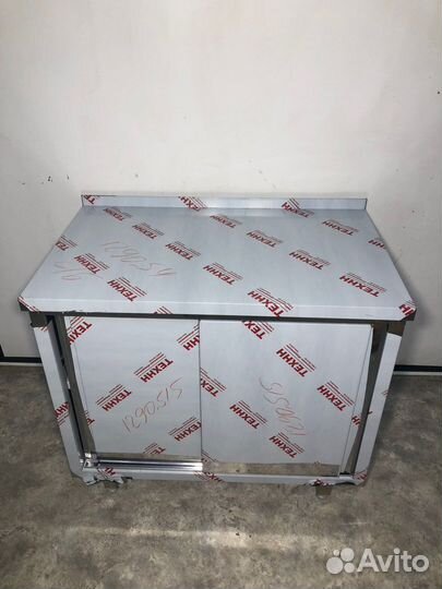 Стол купе из нержавейки