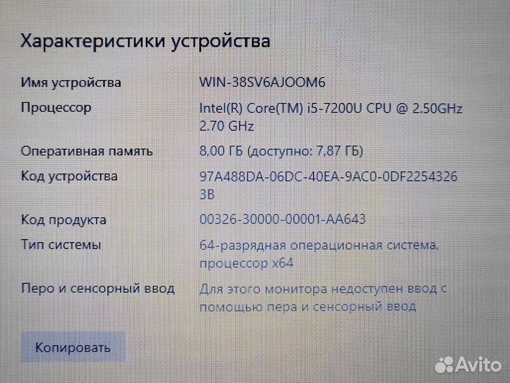 Игровой Dell 14 дюймов с 2 видеокартами и win 10