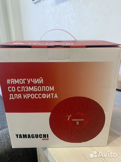Мяч для фитнеса