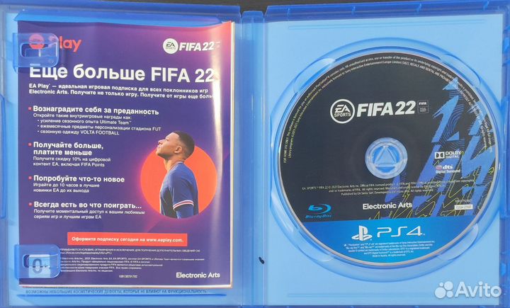 Fifa 22 ps4