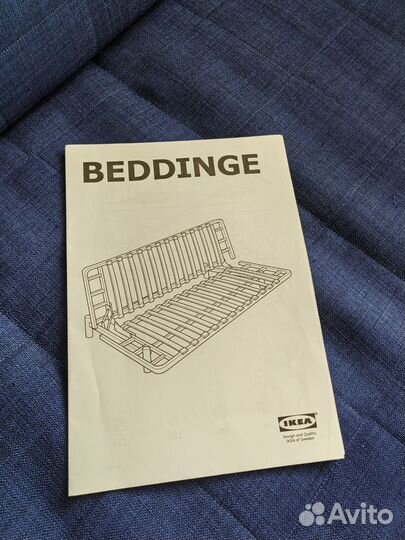 Диван IKEA Бединге