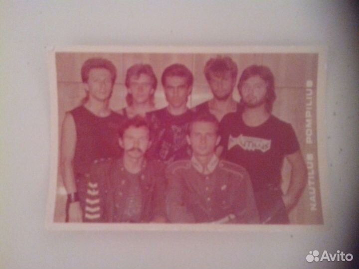 Фотография группы Наутилус Помпилиус