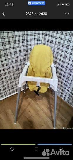 Стульчик для кормления IKEA