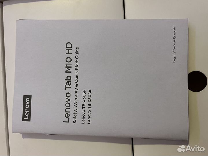 Планшет lenovo tab m10 HD