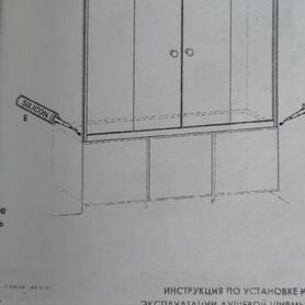 Стеклянные шторки купе для ванной