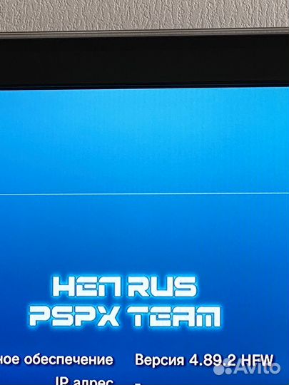 Sony playstation 3 super slim прошитая