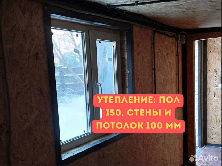 Бытовка от производителя