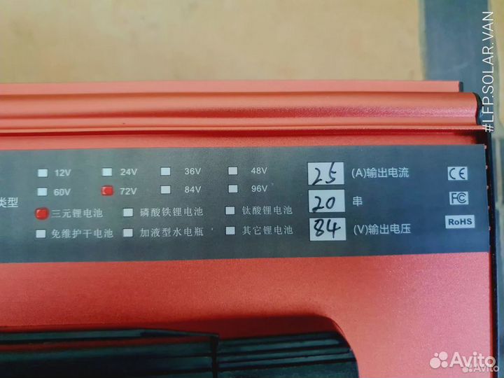 Зарядное устройство 60v и 72v