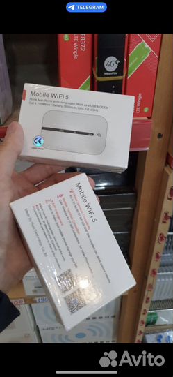 Корманный роутер