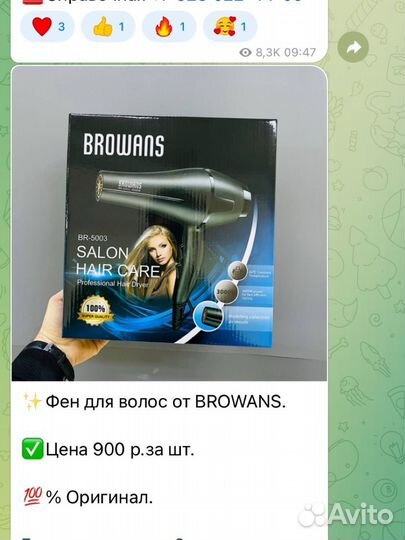 Оптовые поставщики косметики