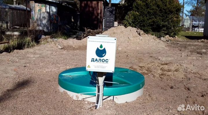 Установка септика / Далос / Бесплатная доставка