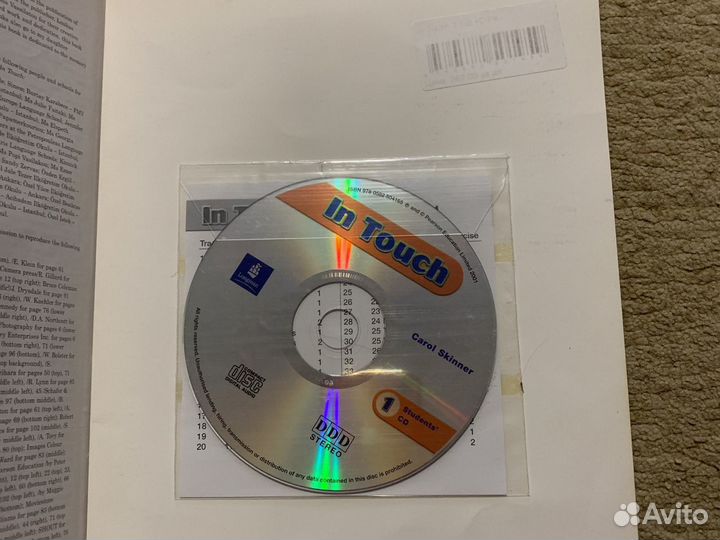 Учебник по английскому языку