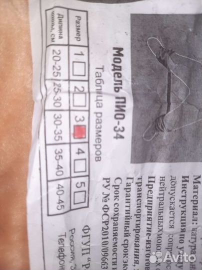 Ортопедические распорки детские