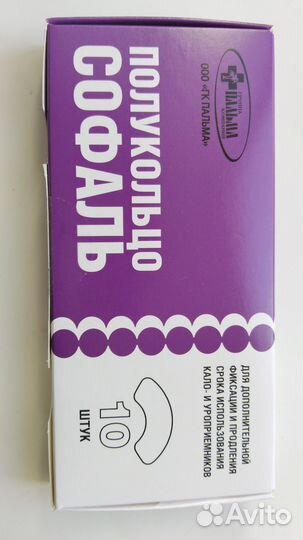 Медицинские изделия для колостомы