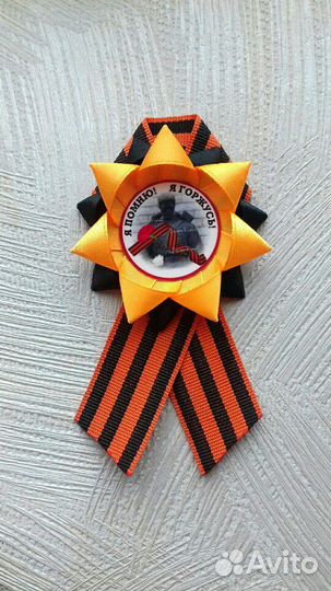 Броши на 9 мая