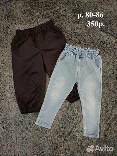 Джинсы H&M, OshKosh